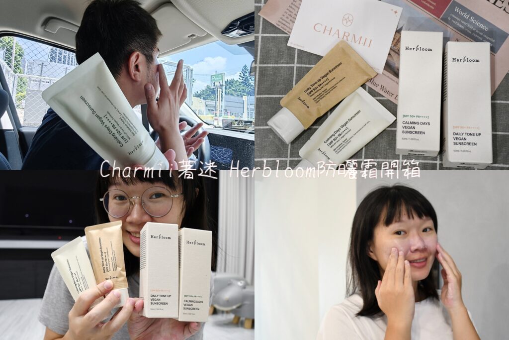 韓國防曬推薦